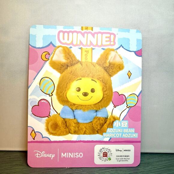 Disney Winnie the Pooh MINISO Blind Box Plush Adzuki Bean-Box Opened, Bag Sealed - Picture 2 of 6